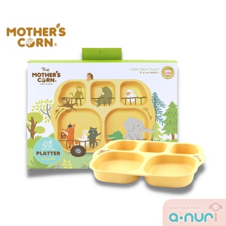 Mothers Corn ถาดหลุมใส่อาหารเด็ก School Bus Platter ถาดอาหารรถโรงเรียน เหมาะสำหรับเด็ก 2 ปีขึ้นไป