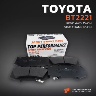 ผ้าเบรคหน้า TOYOTA REVO 4WD ตอนเดียว/VIGO CHAMP 4WD ตัวสูง/FORTUNER 2WD ยกเว้น TRD - รีโว่ วีโก้ ฟอร์จูนเนอร์ ตรงรุ่น