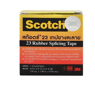 เทปยางละลาย 3M SCOTCH23 ยาว 6 ฟุต สีดำ จำนวน 1ม้วน