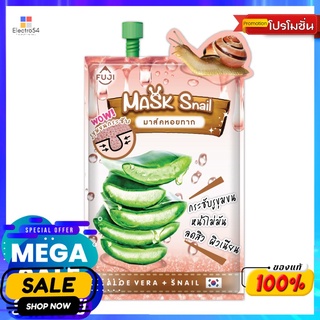 ฟูจิ สเนล มาส์ค อโลเวร่าพอกหน้า10กรัมผลิตภัณฑ์ดูแลผิวหน้าFUJI SNAIL MASK WITH ALOE VERA 10G