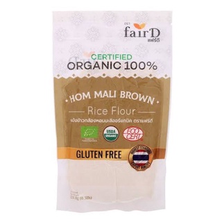 แฟร์ดี แป้งข้าวขาวหอมมะลิออร์แกนิค (Fair D Organic White Jasmine Rice Flour) 226.8g