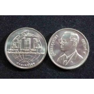 เหรียญ 2 บาท ปีแห่งเทคโนโลยีสารสนเทศไทย ปี2538 UNC