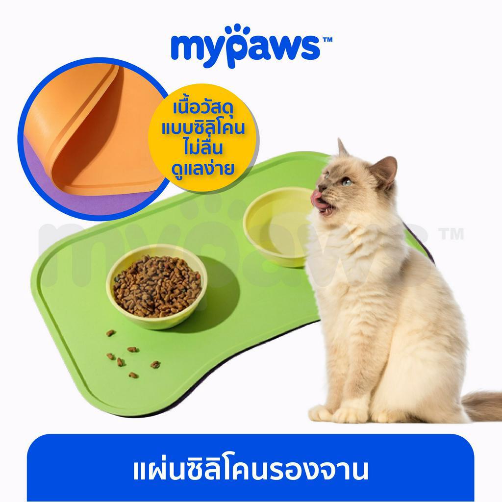 [ MYP18NV]My Paws ที่รองชามอาหารกันเลอะ ซิลิโคนรองจานอาหารสัตว์เลี้ยง แผ่นรองจานซิลิโคน