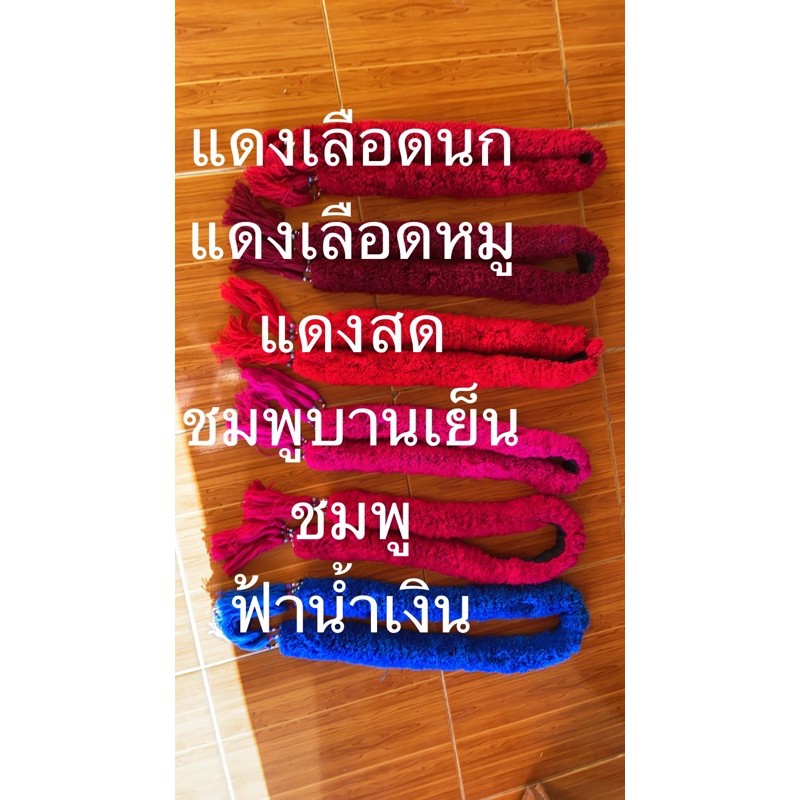 เฟอร์แต่งเสื้อ ผ้าพันคอเย้า พู่พันคอ อุปกรณ์แต่งตัวชาวเขา เย้า เมี่ยน - รูปที่ 6