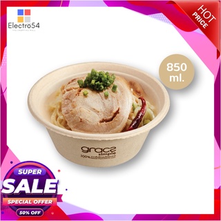 เกรซซิมเปิล ชามชานอ้อย 850 มล. x 50 ถ้วยแก้วและบรรจุภัณฑ์GRACZ Simple Bowl 850 ml x 50 Pcs