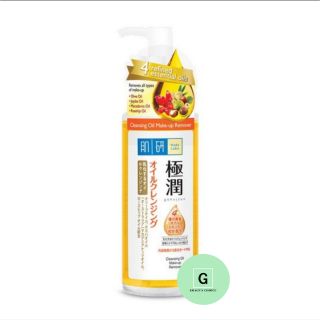 (EXP.05/01/2025) Hada Labo Super Hyaluronic Acid Hydrating Cleansing Oil 200ml ฮาดะ ลาโบะ คลีนซิ่ง ออยล์ 200 มล.