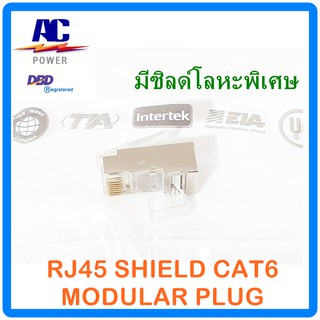 ปลั๊ก สายแลน มีชิลด์โลหะ Plug RJ45 M SHIELD CAT6 LINK (US-1004) (1/Pack)