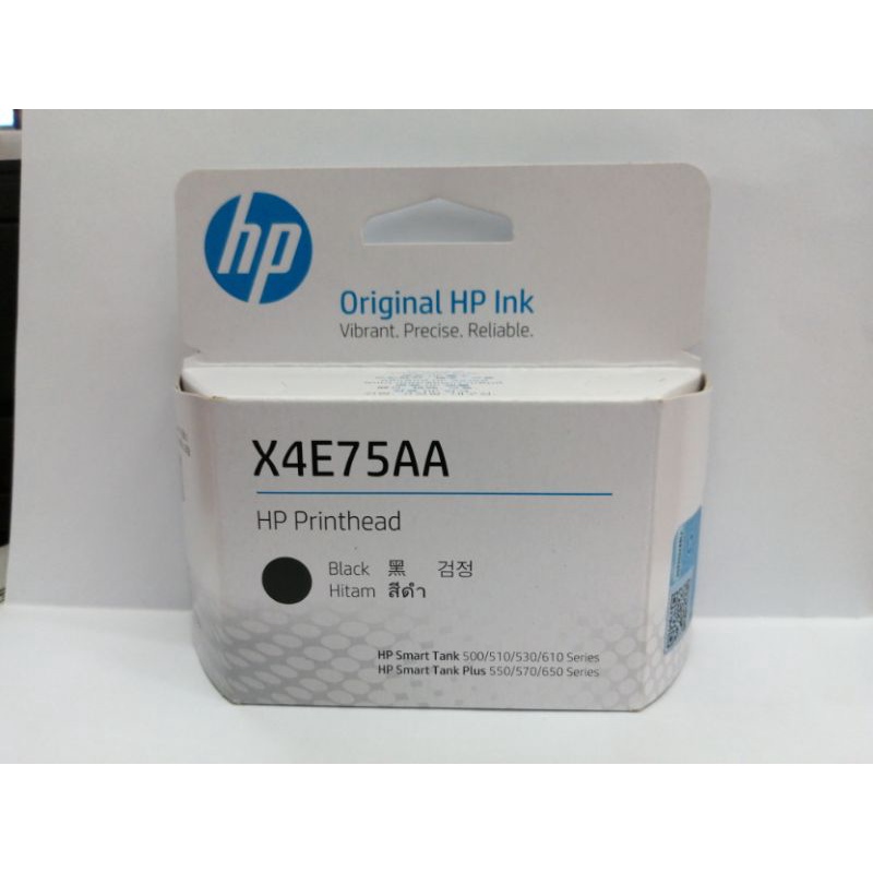 ตลับหมึก แท้ HP HP SMART INK TANK 500,510,530,610 SERIES ตลับดำ เบอร์ X4E75AA