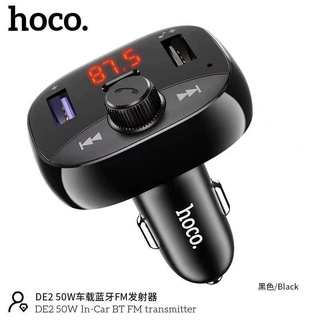 Hoco DE2 Car Bluetooth FM Transmitter Charger PD 20W  เครื่องรับสัญญาณบลูทูธใสรถยนต์ ผ่านช่องสัญญาน FM