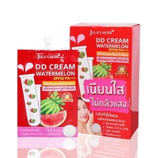 🌤🍉DD Cream Watermelon SPF 50 PA+++  ไม่วอก ไม่เทา ไม่มัน ไม่เยิ้ม