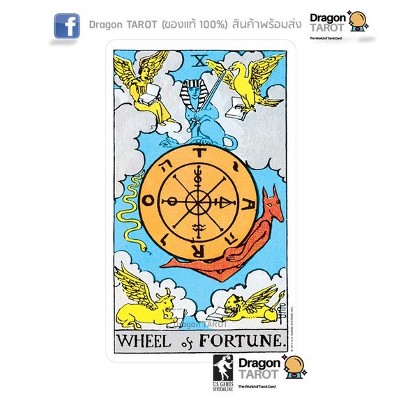 ไพ่ทาโรต์แท้ ไรเดอร์เวท Rider-Waite Tarot Deck (ของแท้ 100%) สินค้าพร้อมส่ง ไพ่แท้, ร้าน Dragon TAROT ราคา ถูกที่สุด ดีลบีเคเค แกลเลอรีภาพที่ 3