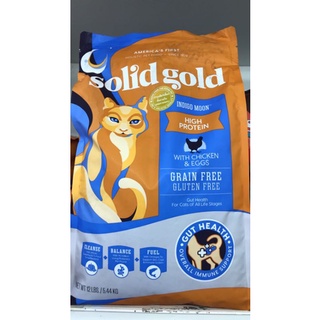 Solid gold Indigo Moon 5.44 kg สำหรับแมวทุกวัย โปรตีนสูง