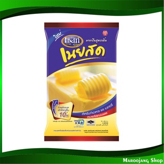 มาการีน สูตรกลิ่นเนยสด 1 กิโลกรัม เซสท์โกลด์ Zest Gold Margarine Butter มาการิน มากาลิน มากาลีน เนย เนยเทียม