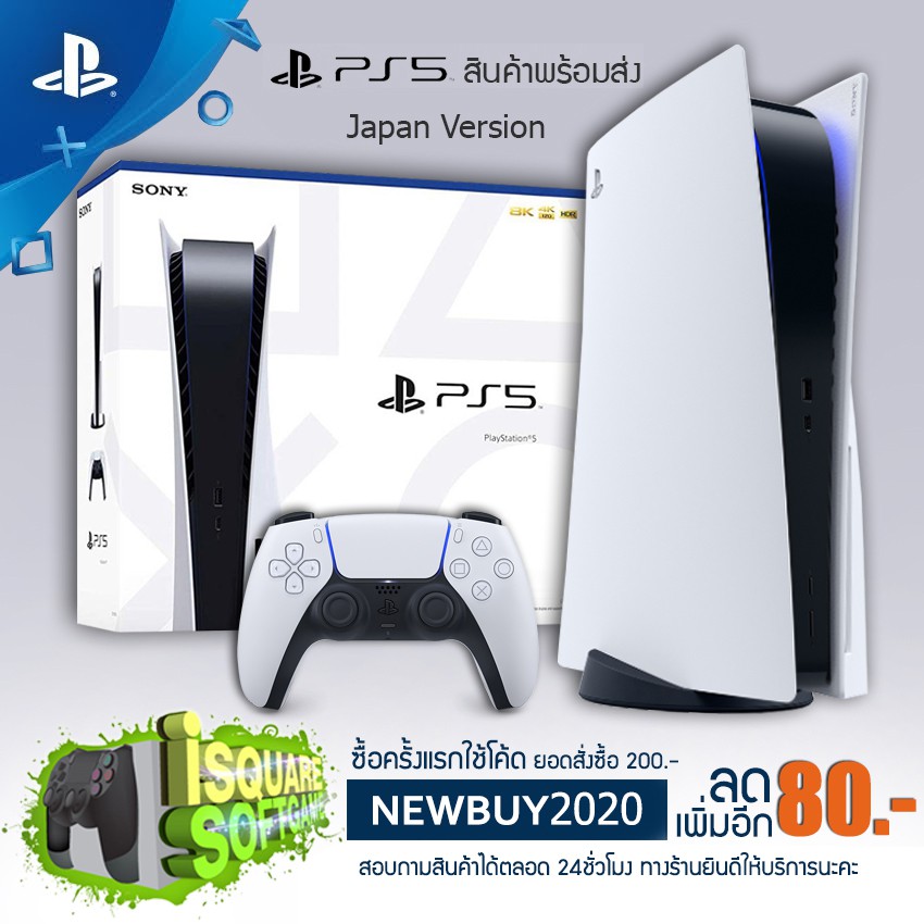 [ผ่อน 0% 10เดือน] Sony PlayStation 5 Disc PS5 Console Japan Version/ EU Version/Thai Version