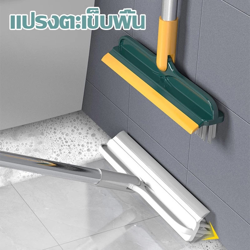 [ ซื้อ2 แถม1 ] แปรงขัดพื้น ช่องว่าง ขัดพื้นห้องน้ำ ช่องว่าง ด้ามยาว ทำความสะอาด 2 in 1 A705