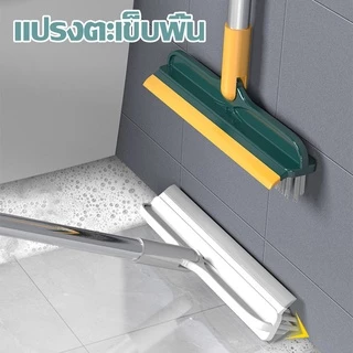 [ ซื้อ2 แถม1 ] แปรงขัดพื้น ช่องว่าง ขัดพื้นห้องน้ำ ช่องว่าง ด้ามยาว ทำความสะอาด 2 in 1 A705