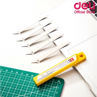 Deli 2015 Cutter ใบมีดคัตเตอร์ เล็ก 30 องศา บรรจุ 10 ใบ