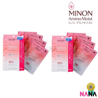 Minon Amino Moist Face Mask 4pcs x 2pcs