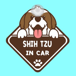 ป้ายติดรถยนต์ DIC40 จุ๊บติดกระจก ติดรถ DOG IN CAR ❤ Shih Tzu ❤ ป้ายติดกระจก ป้าย สติ๊กเกอร์