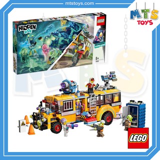 **MTS Toys**Lego 70423  Hidden Side  : Paranormal Intercept Bus 3000 เลโก้เเท้