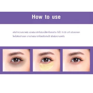 [กล่องx6] Baby Bright Eye Mask Tomato Gluta Aloe /Aloe Vera/5 Hya&Peptide เบบี้ ไบร์ท มาร์คใต้ตา 3สูตร