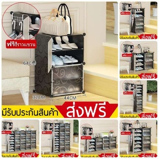 ชั้นวางรองเท้า ตู้วางรองเท้า สไตล์ญี่ปุ่น ดีไซน์สวย ตู้อเนกประสงค์ ตู้ DIY Black-WH(H) free v.2