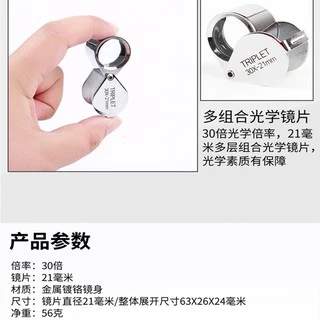ขอบเขตเพชร 30X, แว่นขยายเครื่องประดับ, ขอบเขตการสังเกตอัญมณี, กล่องเข็มขัดโบราณ