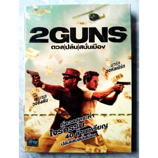 📀 DVD 2 GUNS (2013) : ดวล / ปล้น / สนั่นเมือง ✨สินค้าใหม่ มือ 1 อยู่ในซีล