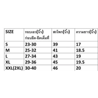 กางเกงกีฬาผ้าไมโคร(สีดำ)เลือกเบอร์ได้ตามต้องการ(ชาย-หญิงใส่ได้) พร้อมส่งสั่งเลย✅💯