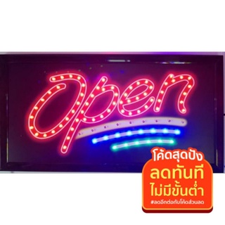 ป้ายไฟ LED  OPEN พิมพ์เขียน