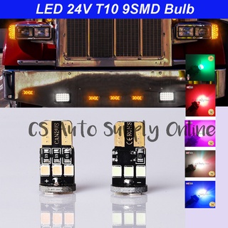 หลอดไฟ CS LED 24V T10 4090 9smd สีขาว ฟ้า น้ําแข็ง ฟ้า ม่วง (1 ชิ้น)