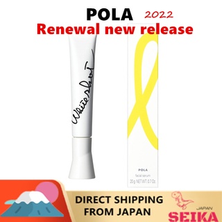 [Direct Shipping from Japan]Japan POLA 2022 NEW   Whitening &amp; Anti Aging Serum WHITE SHOT SXS N 20g/ โพลา 2022 นิว ไวท์เทนนิ่ง แอนด์ แอนตี้ เอจจิ้ง เซรั่ม  ไวท์ช็อต SXS N 20g