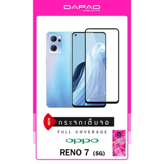 ฟิล์มกระจกกันรอยเต็มจอและไม่เต็มจอรุ่นOPPO RENO 7( 5G )