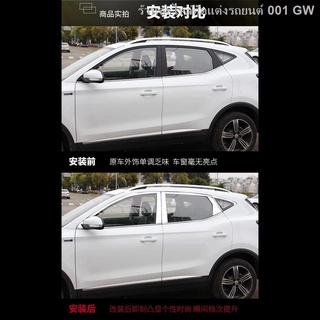 {2021 MG ZS NEW 2021}เหมาะสำหรับ MG ZS แถบตัดหน้าต่างหน้าต่างสแตนเลสแถบสว่าง mgzs แถบแรงดันหน้าต่างกระจกรถดัดแปลง(เครื่อ