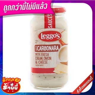 เลกโกส์ ซอสคาโบนาร่าผสมหัวหอมและชีส 490 กรัม Leggos Carbonara Sauce with Fresh Cream Onion &amp; Cheese 490g