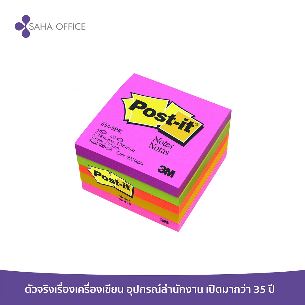 Post-it Notes 654 คละสี 3×3 (แพ็ค 5 เล่ม)