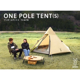 DoD ONE POLE TENT (S) ดำ,แทน