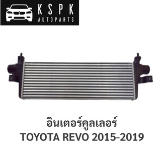 อินเตอร์คูลเลอร์ โตโยต้ารีโว่ TOYOTA REVO 2015-ON