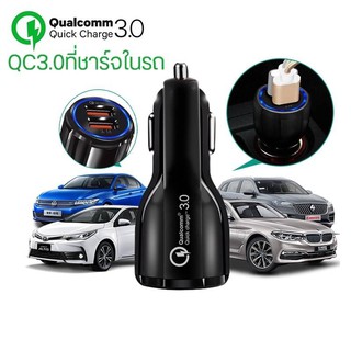 ที่ชาร์จในรถยนต์ 6A Quick Charge 3.0 /  2 Port USB  / Max Output 35W