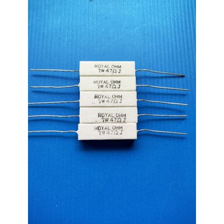 R กระเบื้อง ตัวต้านทาน 7W 47 Ohm (แพ็ค 5 ตัว)