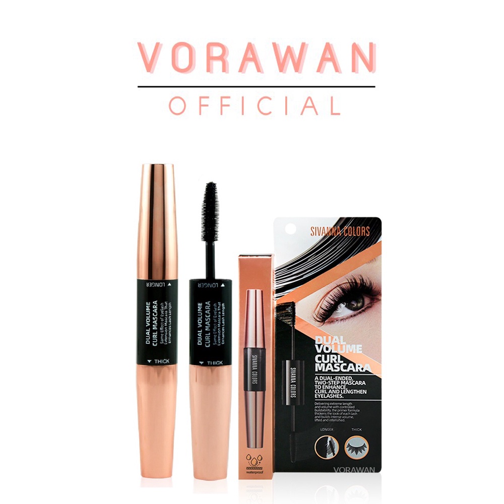 มาสคาร่าเนื้อไฟเบอร์ แปรงปัด 2 ด้าน หัวแปรงซลิโคน #HF9020 SIVANNA DUAL VOLUME CURE MASCARA