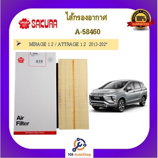 A-58460 ไส้กรองอากาศ ยี่ห้อ ซากุระ SAKURA สำหรับรถมิตซูบิชิ MITSUBISHI XPANDER 2018-202*