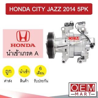 คอมแอร์ นำเข้า ฮอนด้า ซิตี้ แจ๊ส 2014 5PK คอมเพรสเซอร์ คอม แอร์รถยนต์ CITY JAZZ 281 453