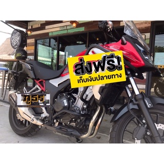 แคชบาร์ล่างภูธรM2 (สีดำ) สำหรับ #cb500x #cb500f ***สำหรับรถโฉม2013-2023)