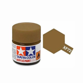 สีสูตรน้ำ TAMIYA XF-72 Brown (JGSDF) (10 ml)