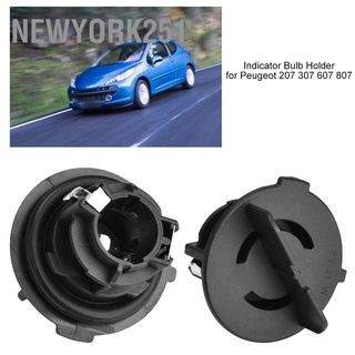 Newyork251 ซ็อกเก็ตไฟเลี้ยว สําหรับ Peugeot 207 307 607 807 621546