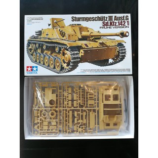 โมเดลประกอบ Tamiya 1/35 TA35197 German Sturmgeschutz III Ausf. G Early Version