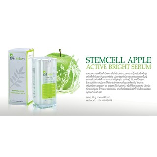 Stemcell  Apple Active Bright Serum