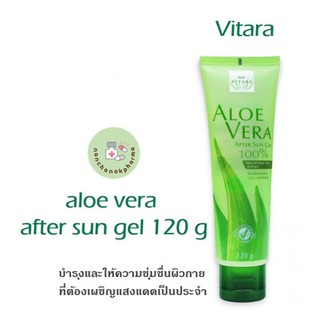 Vitara aloe vera after sun gel 120 g