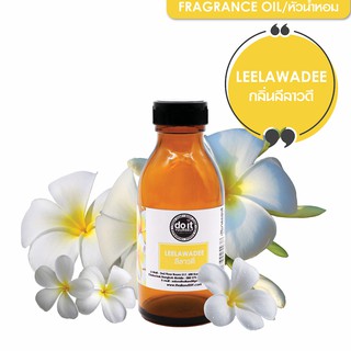 FRAGRANCE OIL LEELAWADEE หัวน้ำหอม กลิ่นลีลาวดี 30 ML , 100 ML